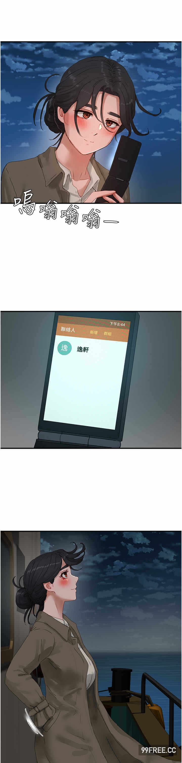 第31张
