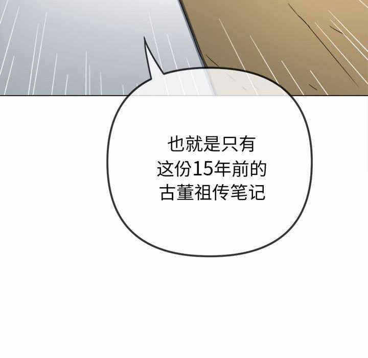 第98张