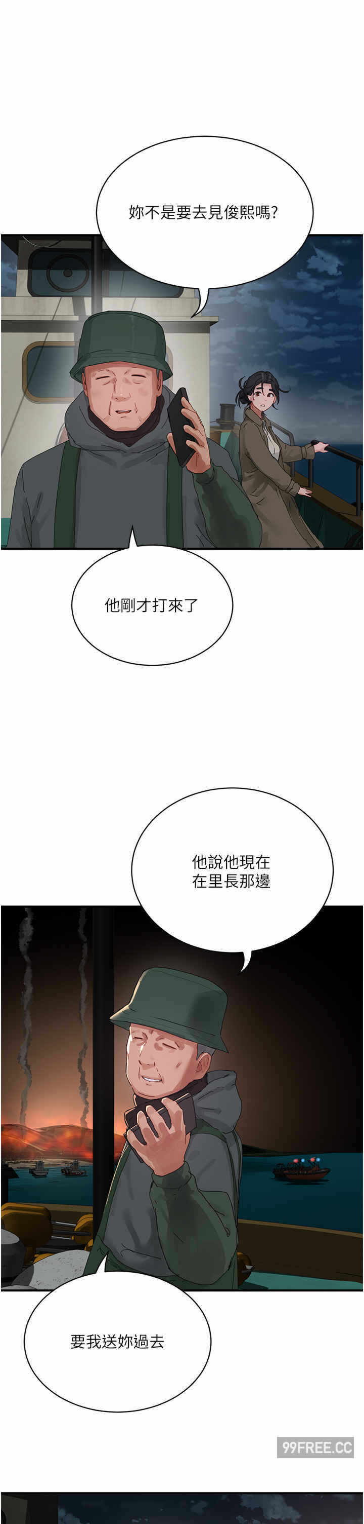 第34张