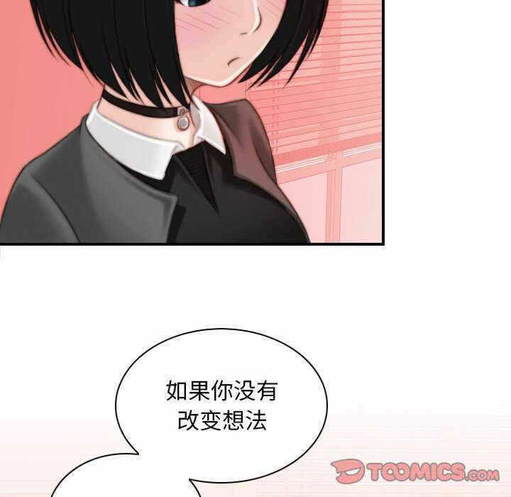 第83张