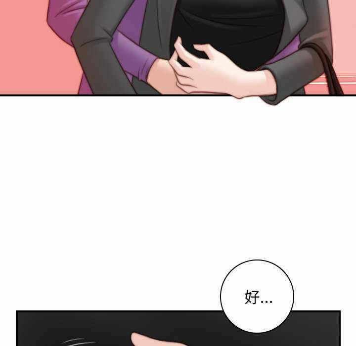 第85张