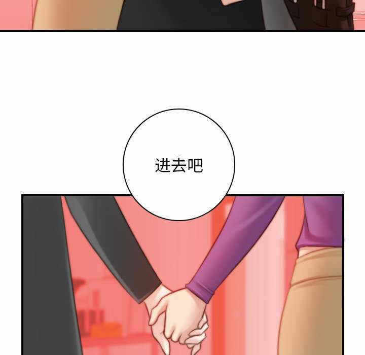 第88张