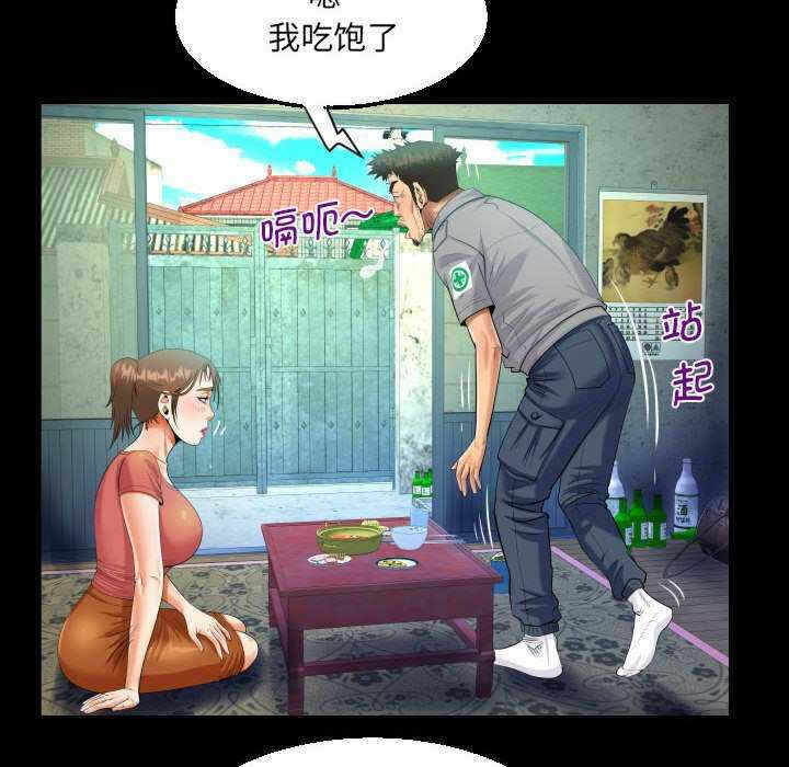第49张