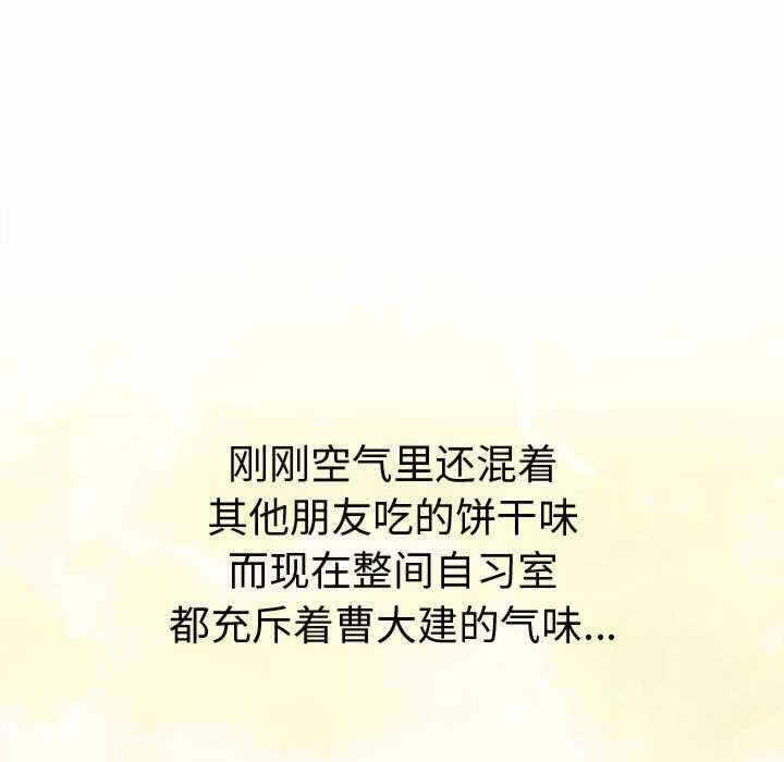 第97张