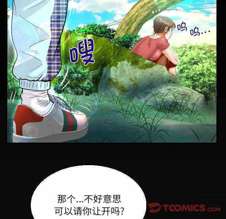 第78张