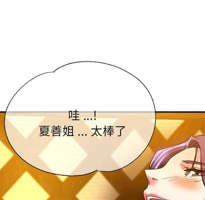 第151张