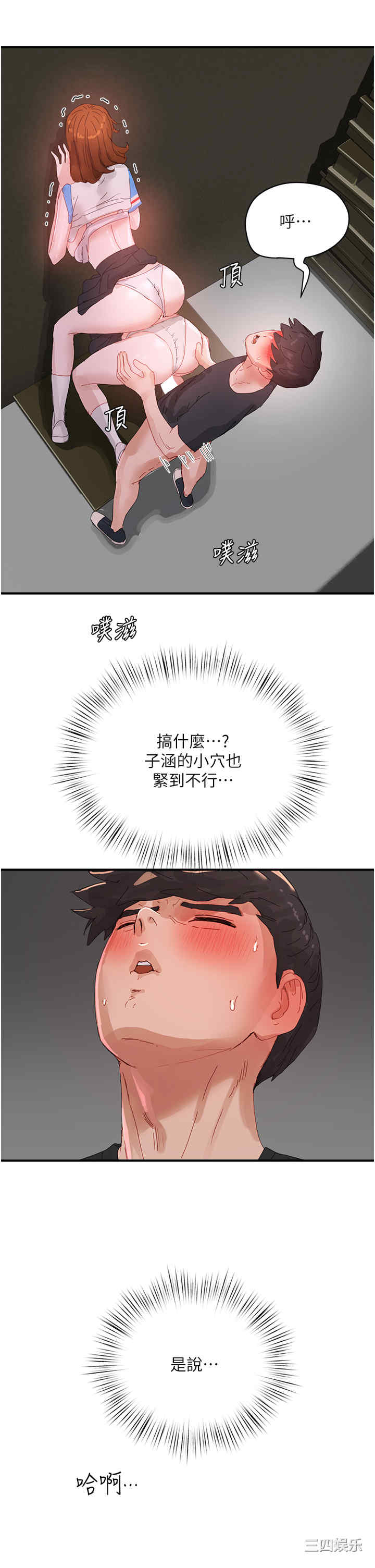 第31张