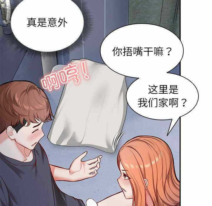 第35张