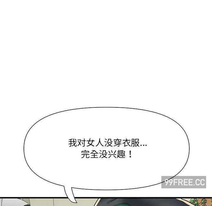第68张