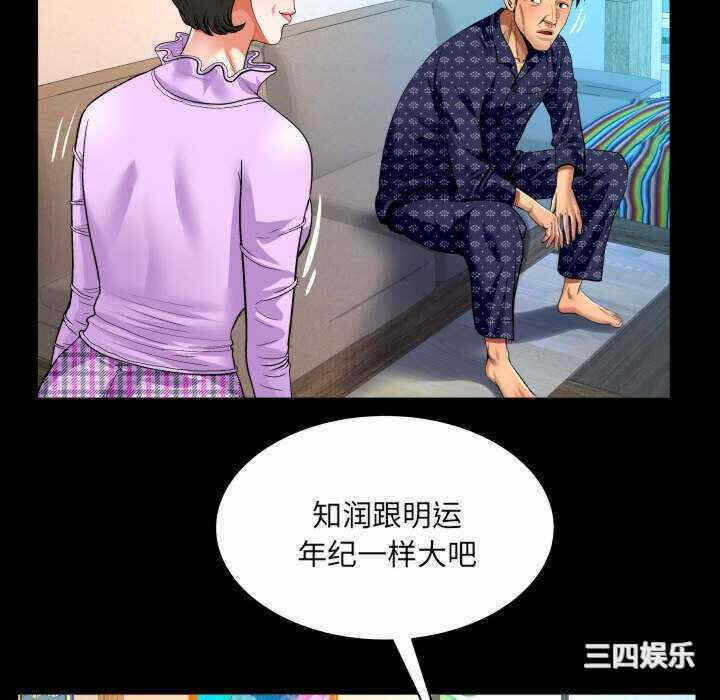 第33张