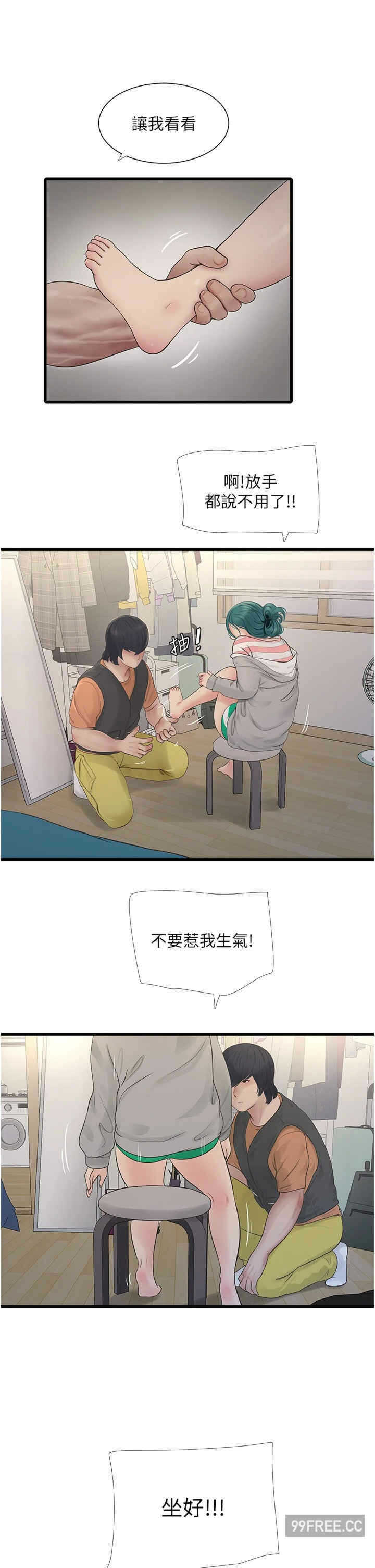第29张