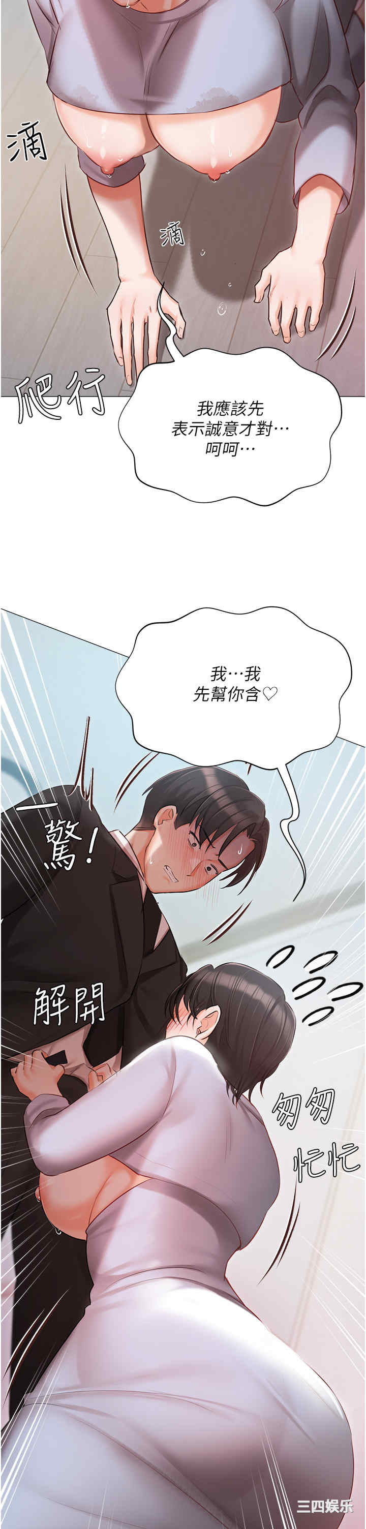 第38张