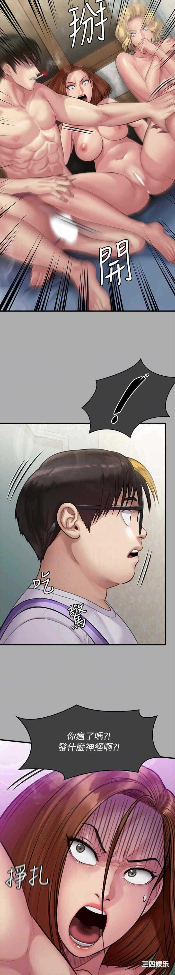 第20张