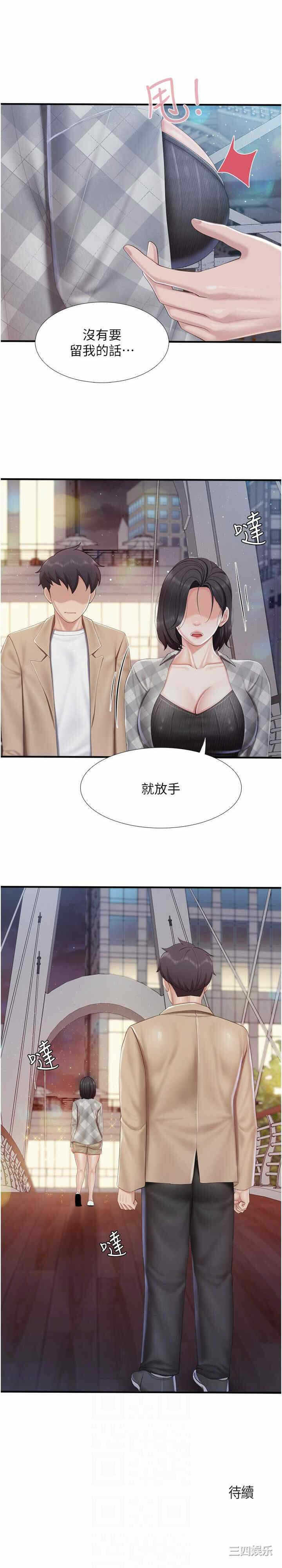 第26张