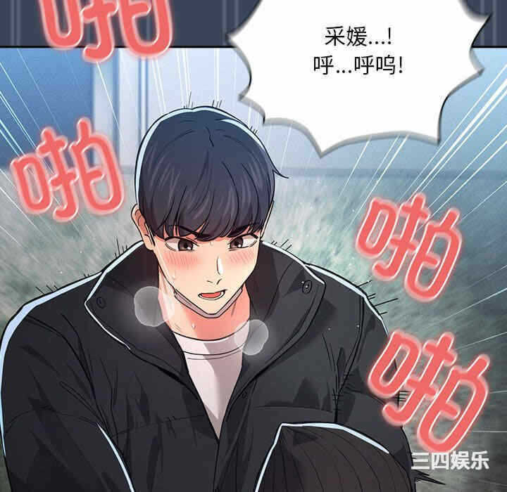 第69张