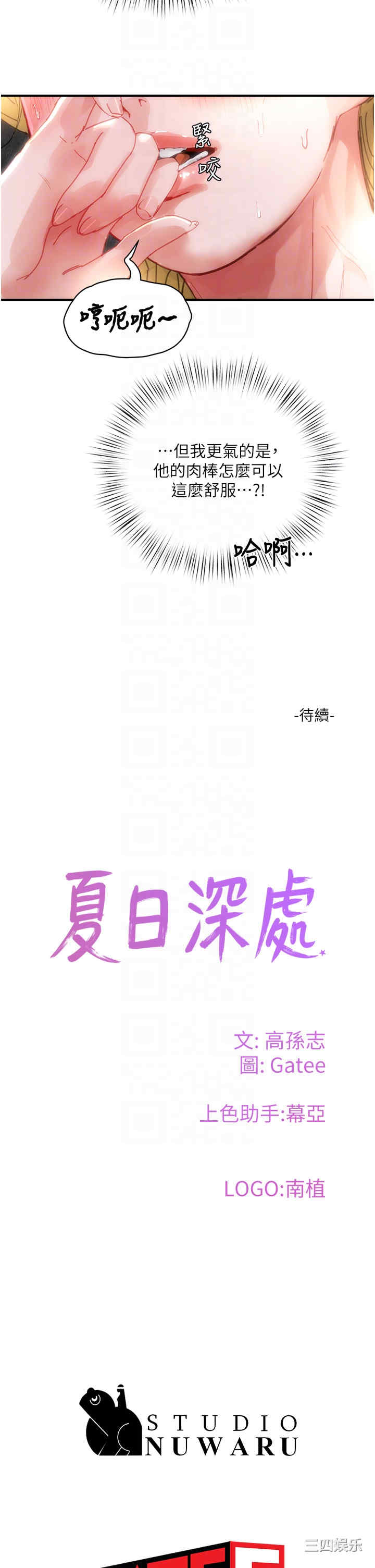 第34张
