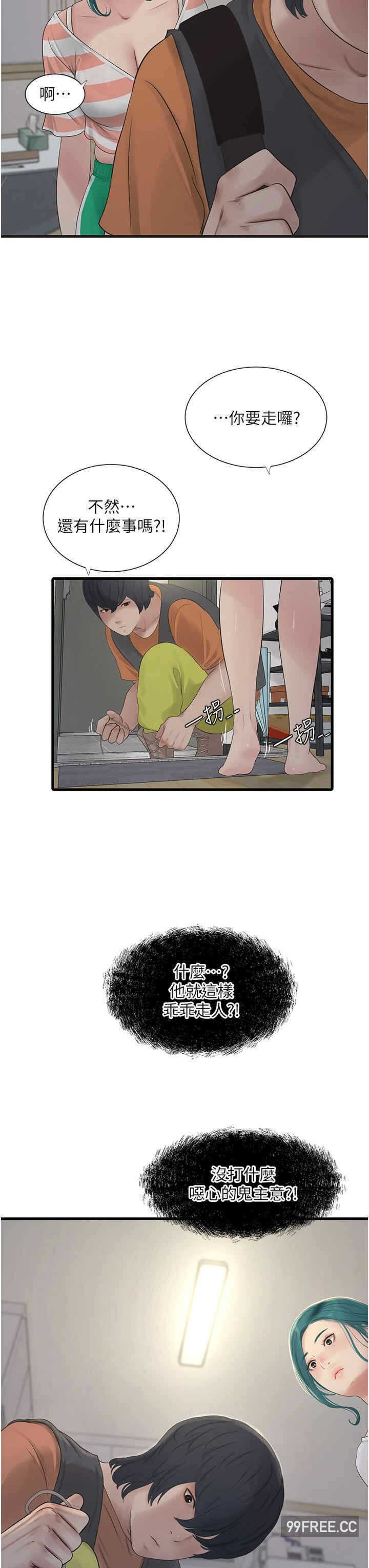 第23张