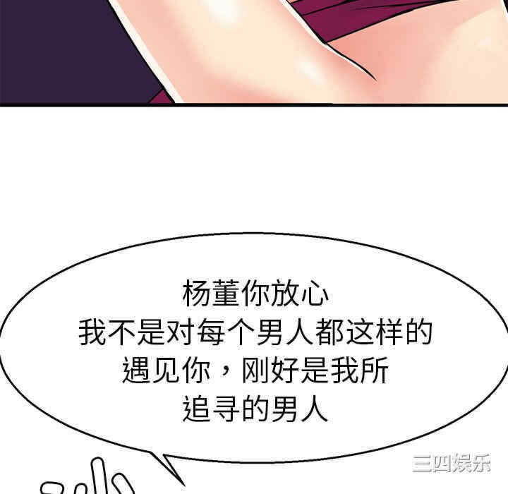 第38张