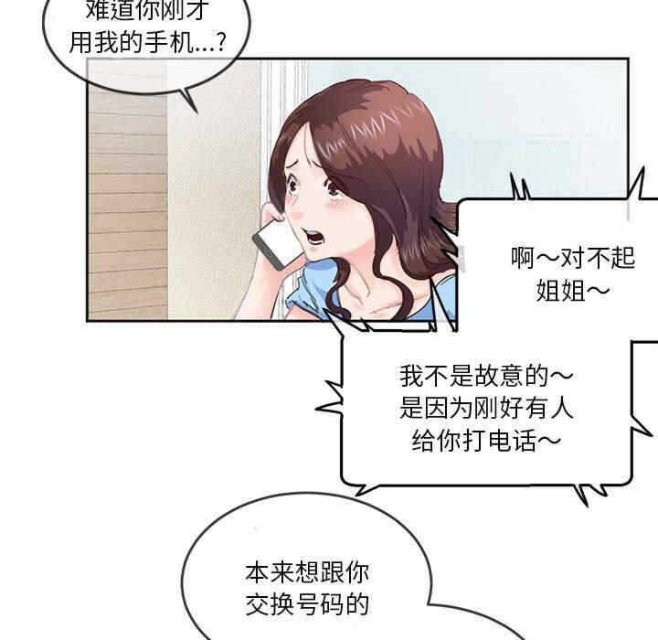 第47张