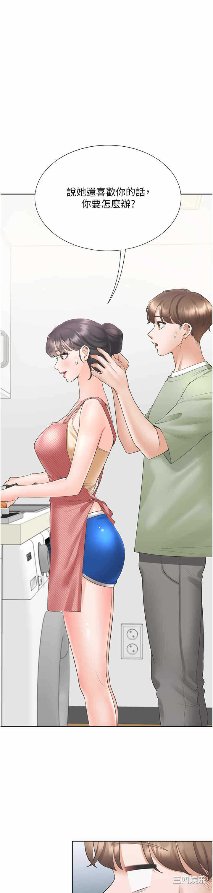 第2张