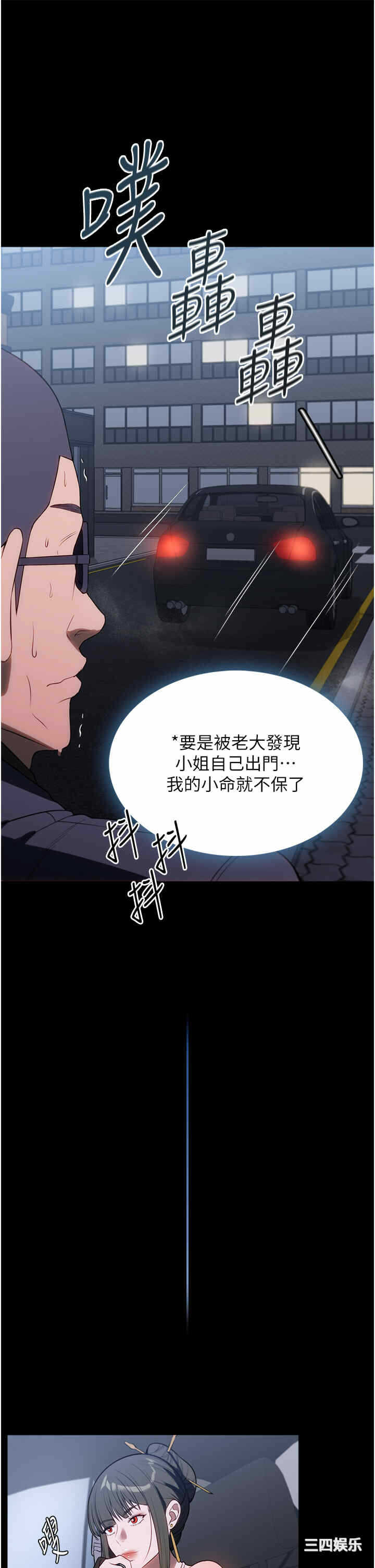 第39张