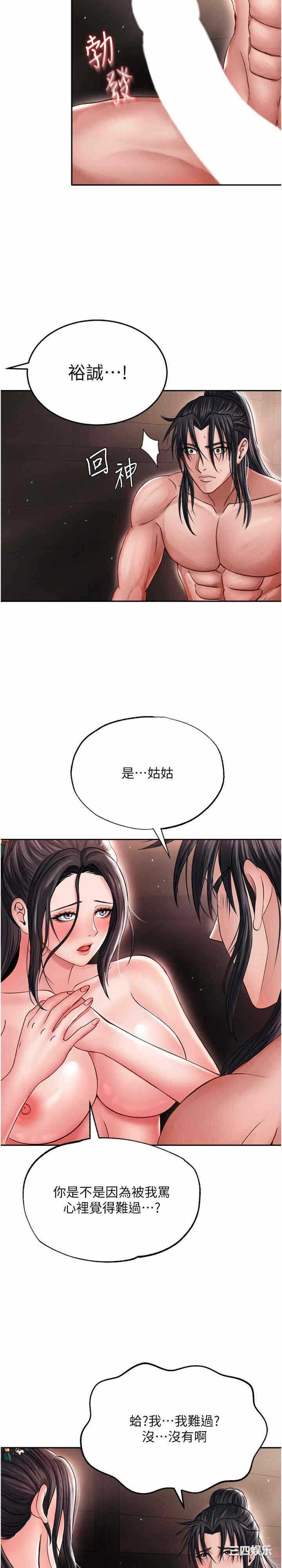第27张