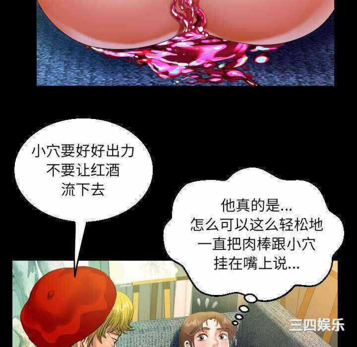 第67张
