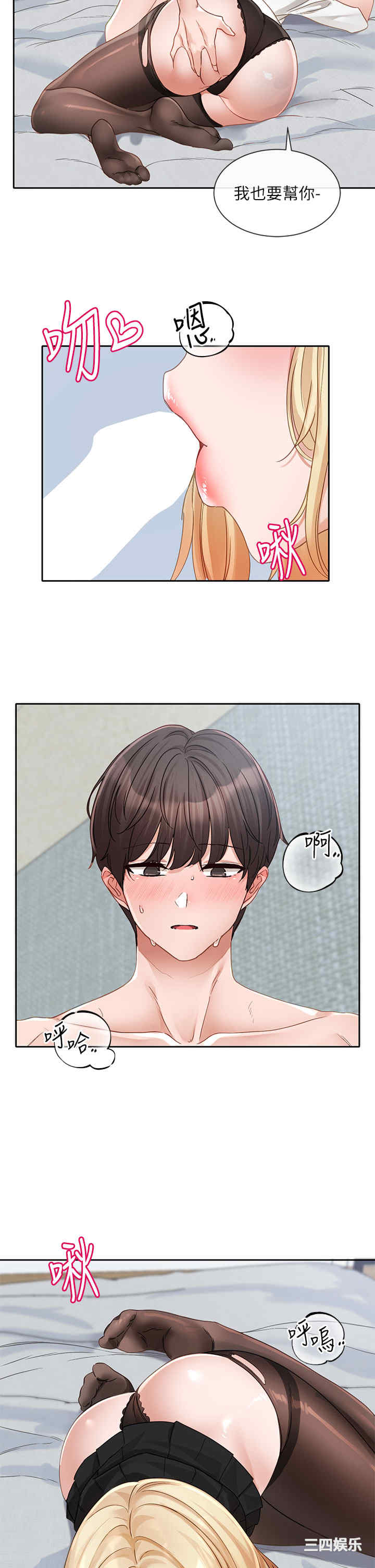 第23张