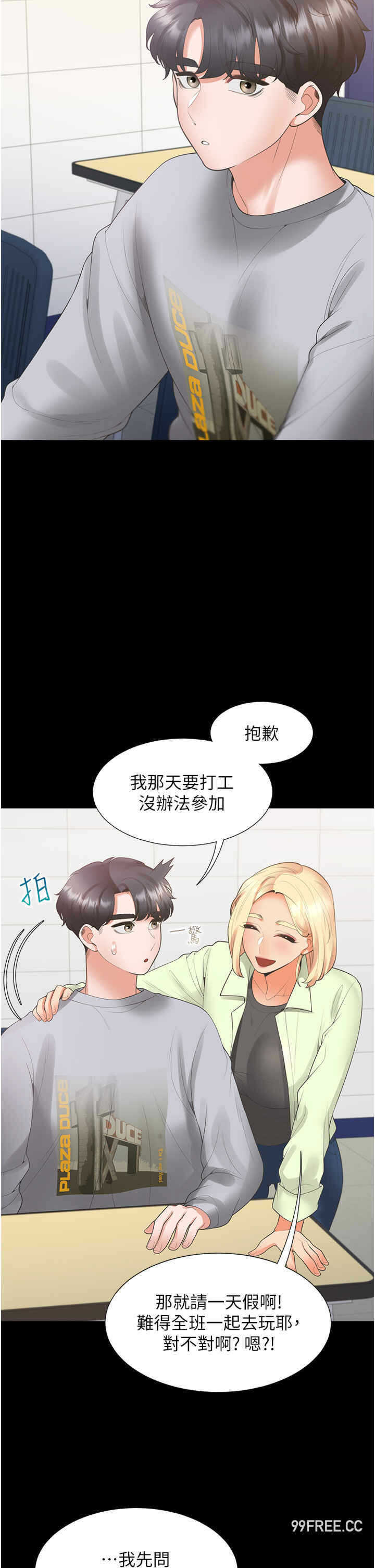 第45张