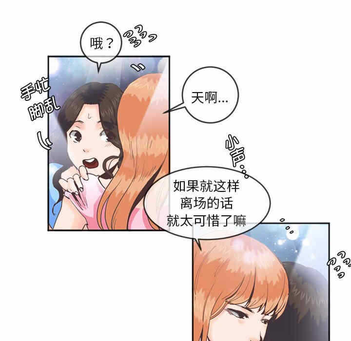 第77张