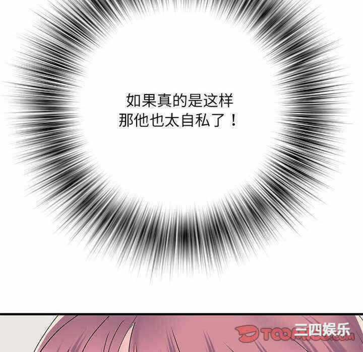 第104张