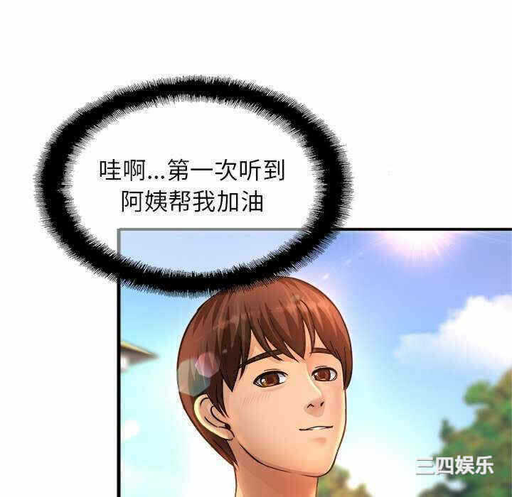 第205张