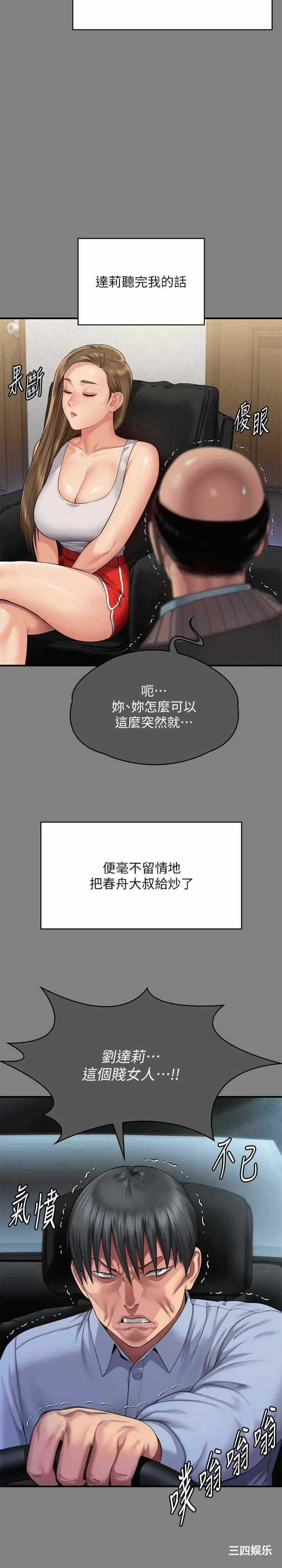 第47张