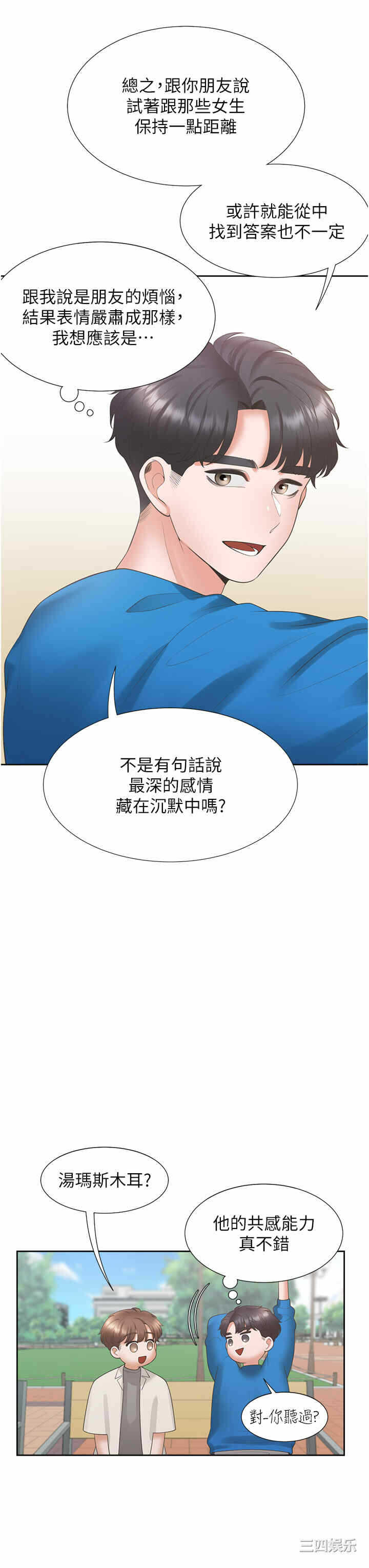 第33张