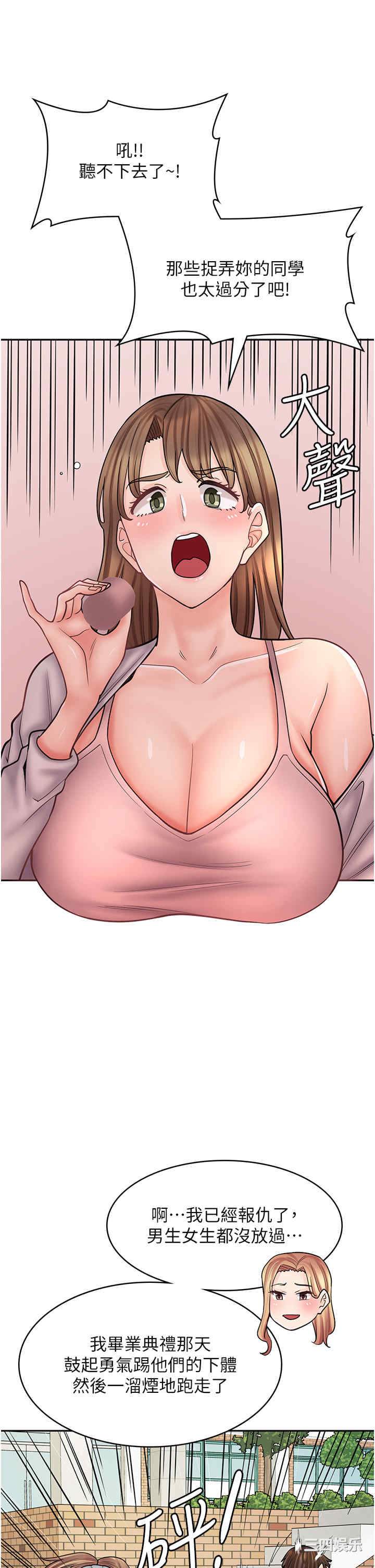 第20张