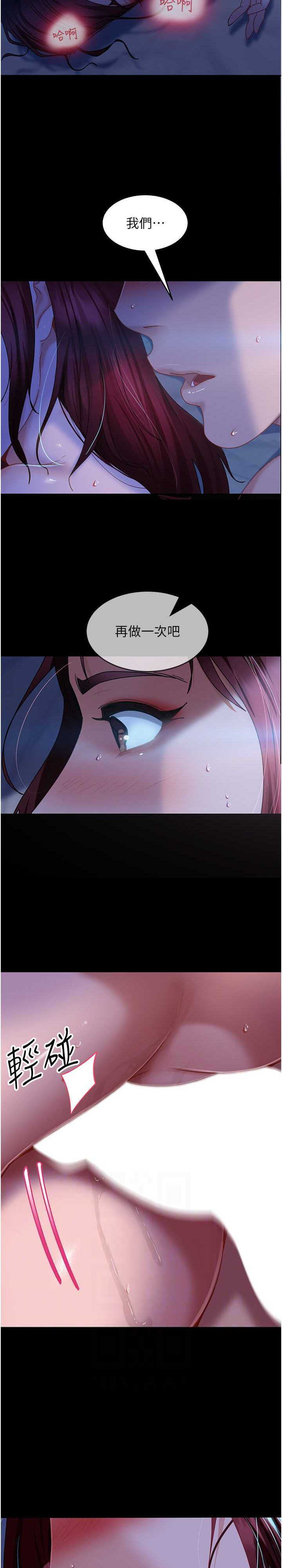 第21张