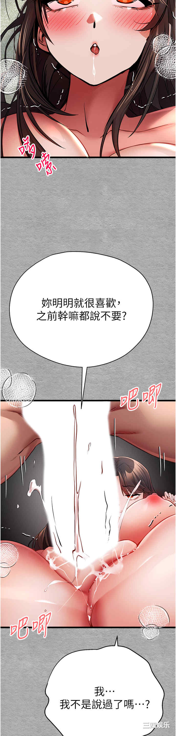 第27张
