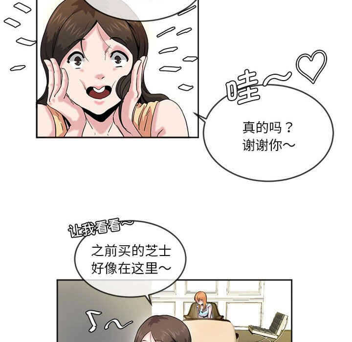 第41张