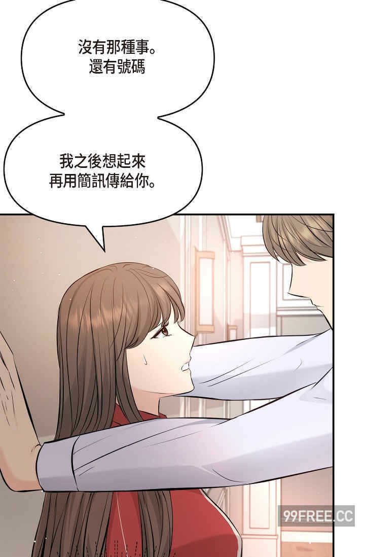 第76张
