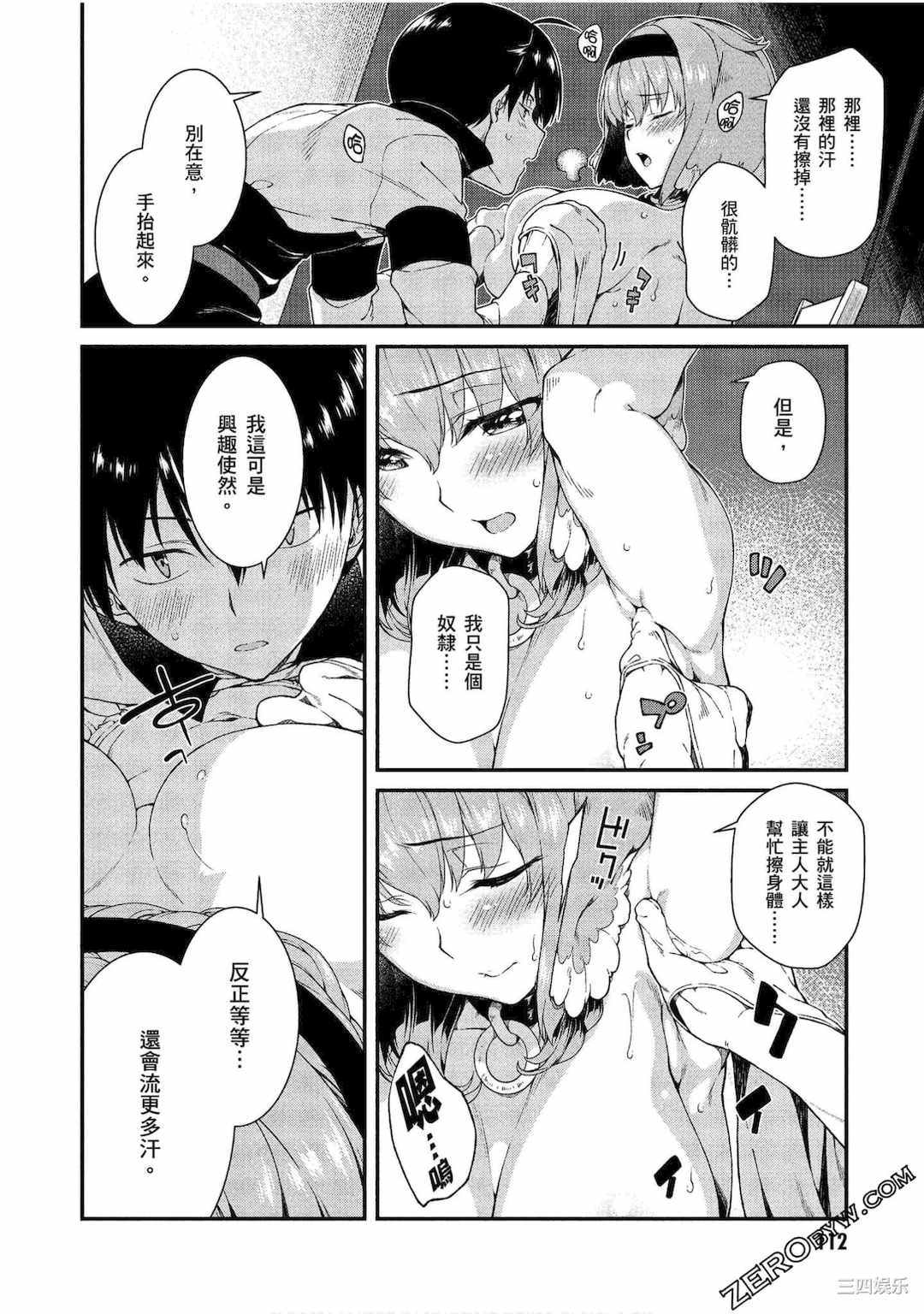 第2张