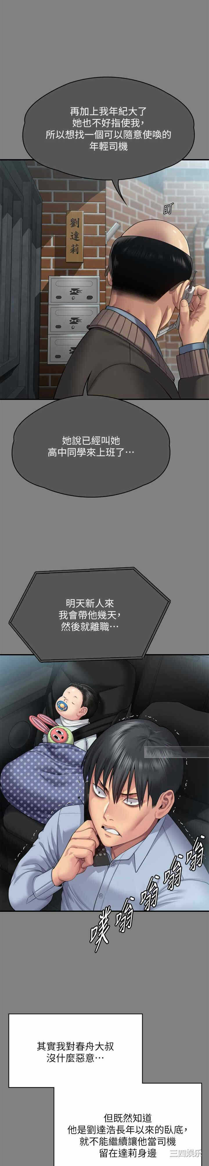 第46张