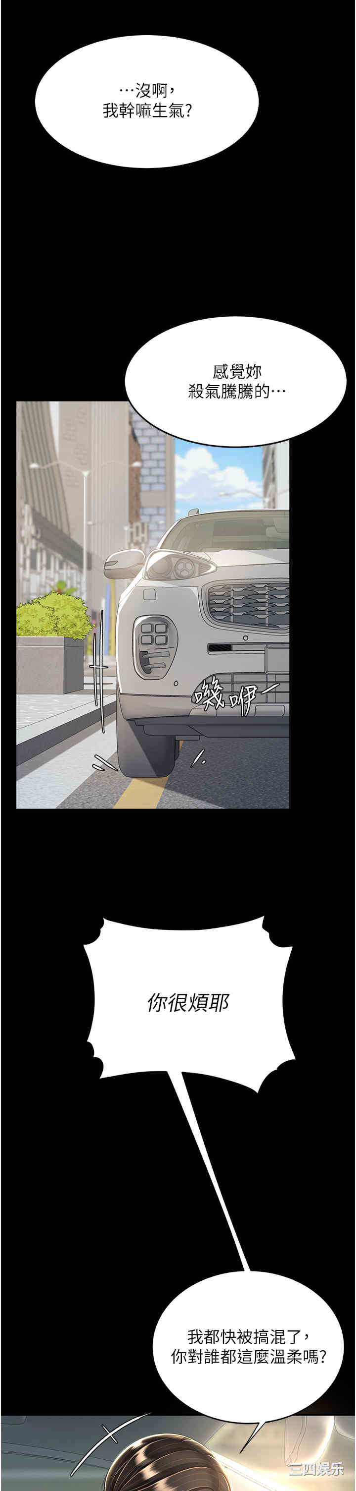 第27张