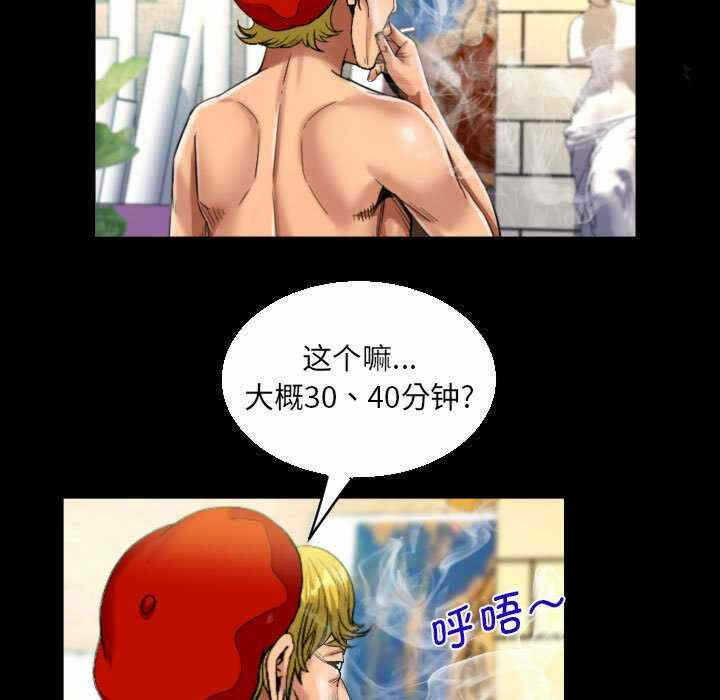 第33张