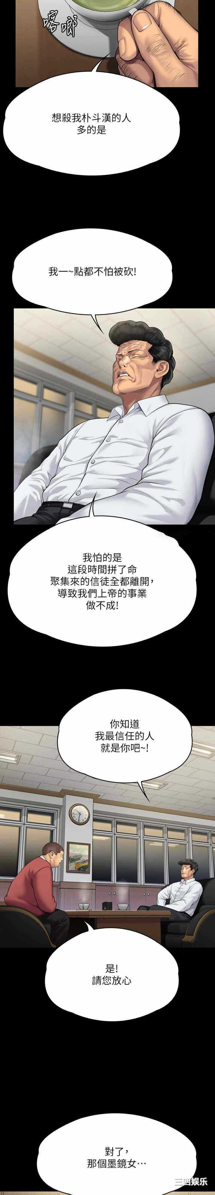 第52张