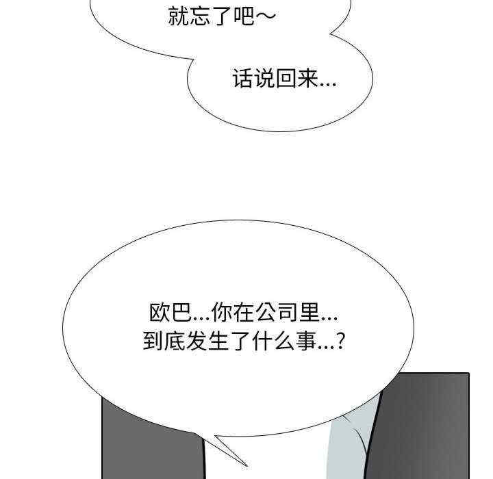第63张