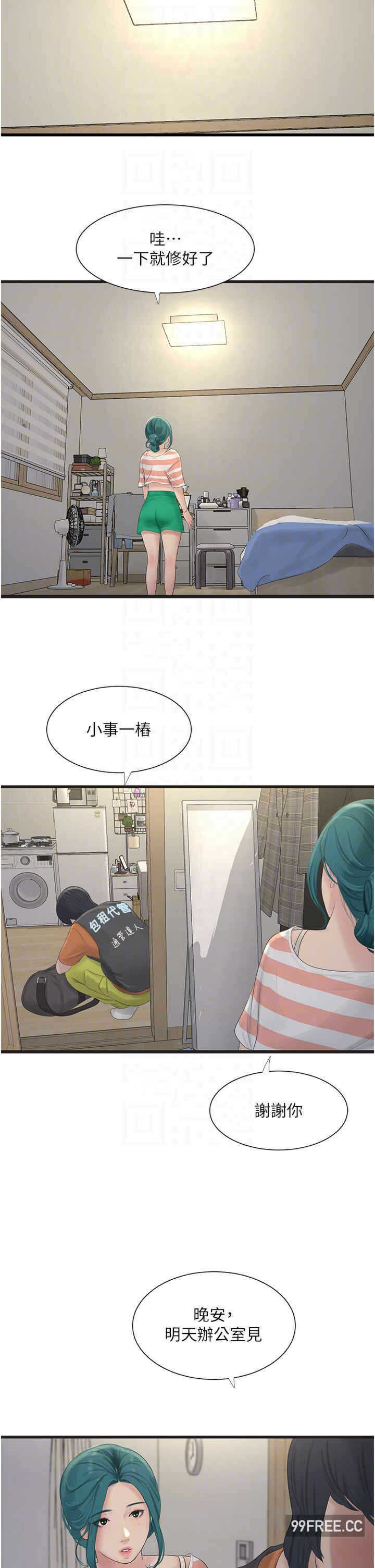 第22张