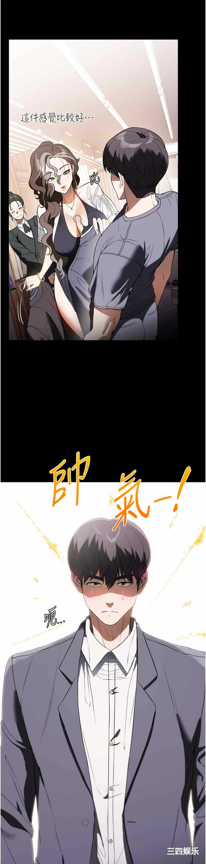 第21张