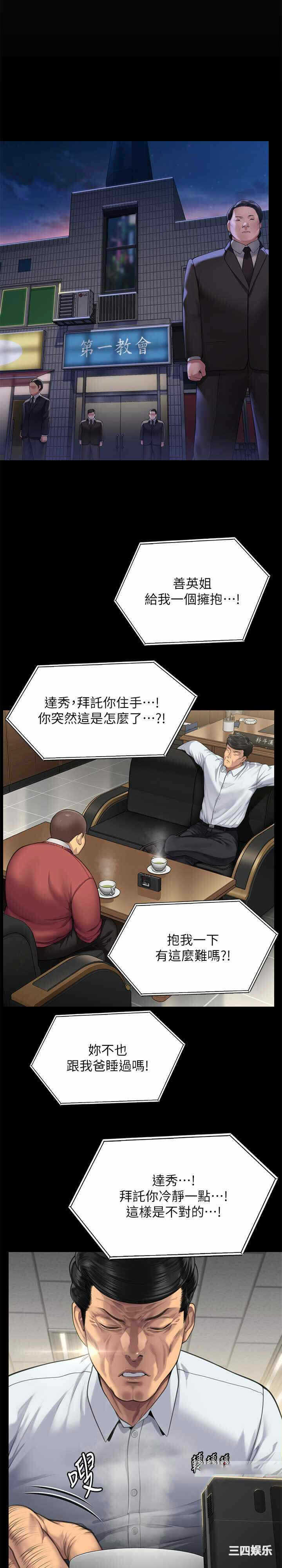 第49张