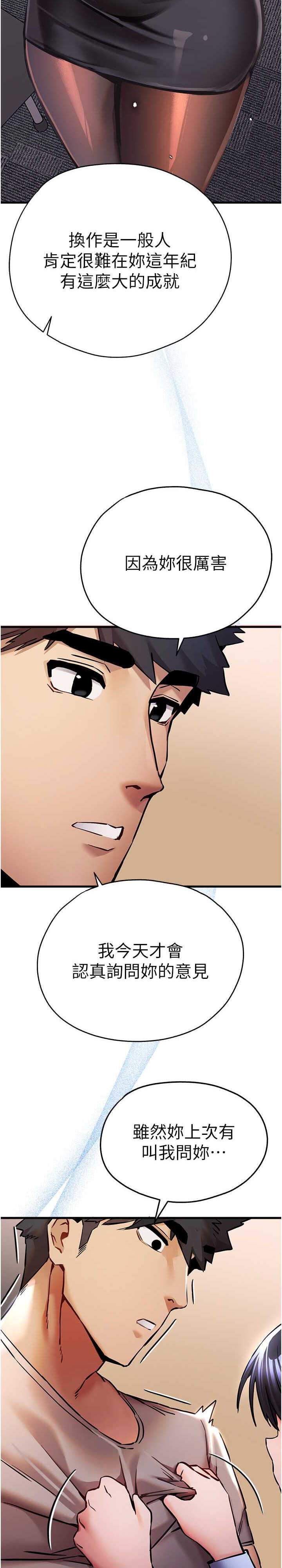第36张