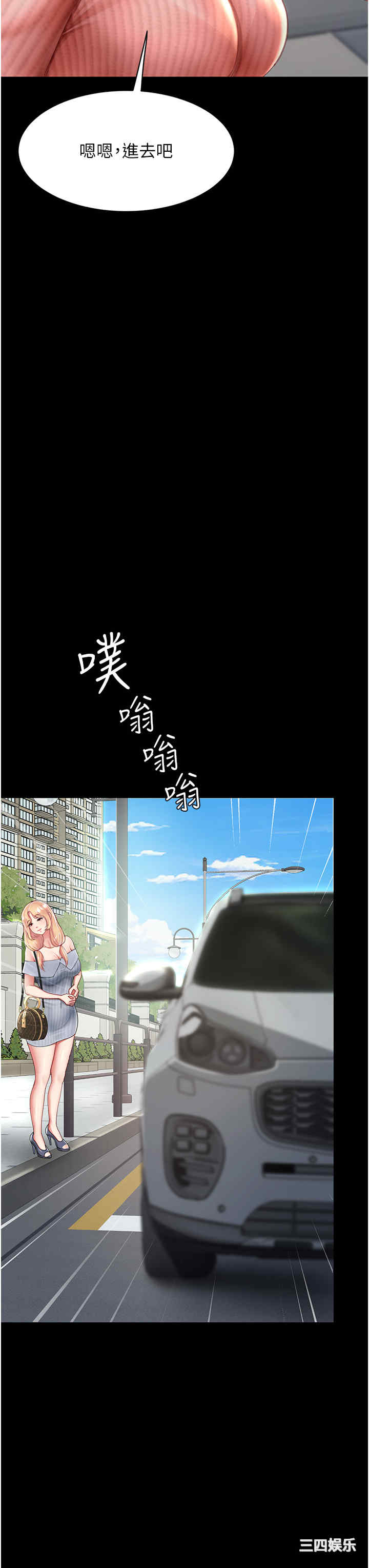 第23张